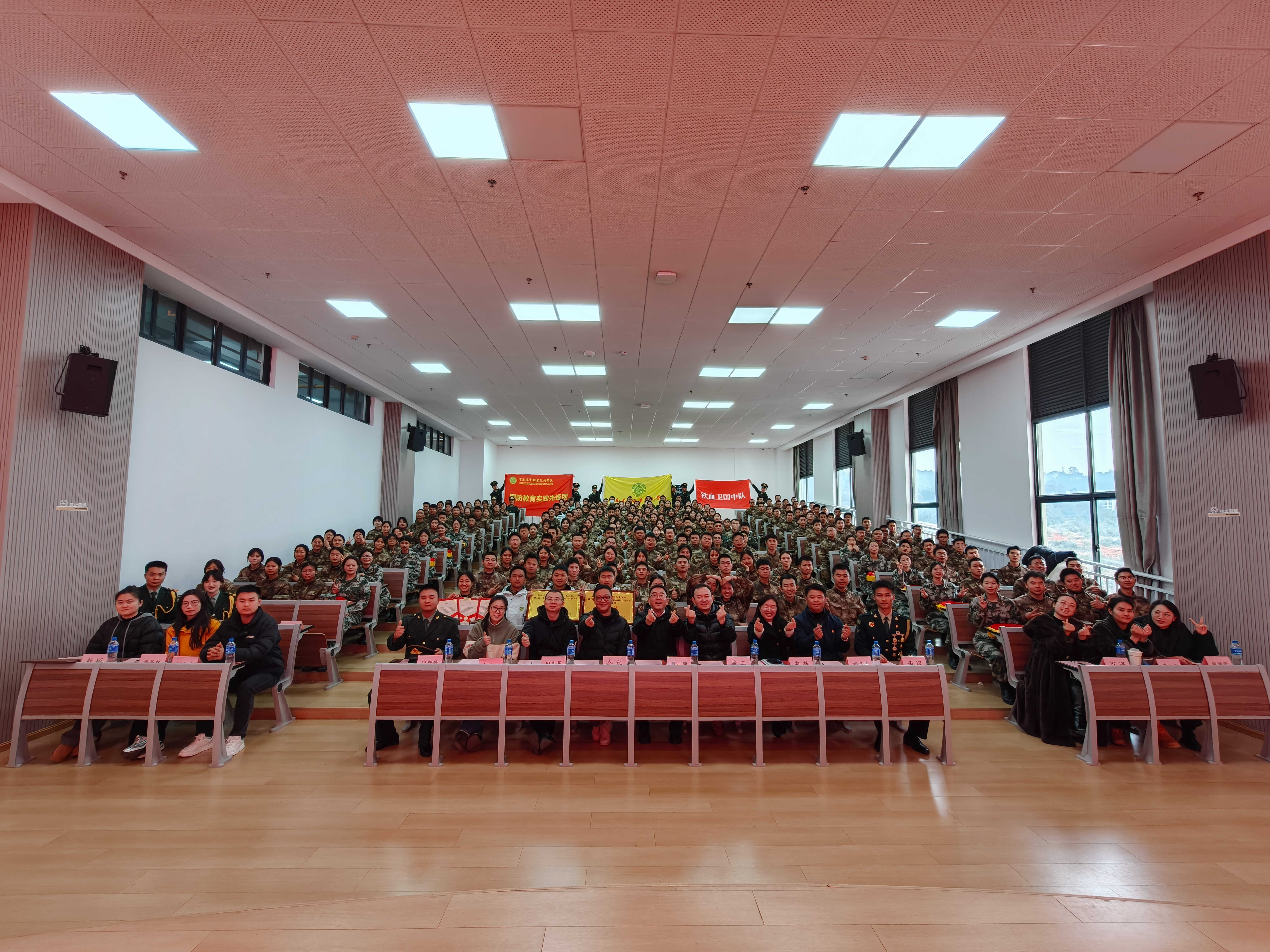 云南农业职业技术学院云安农文旅产业学院举行国防教育实践先锋团2025年新队员入团仪式暨年度表彰大会